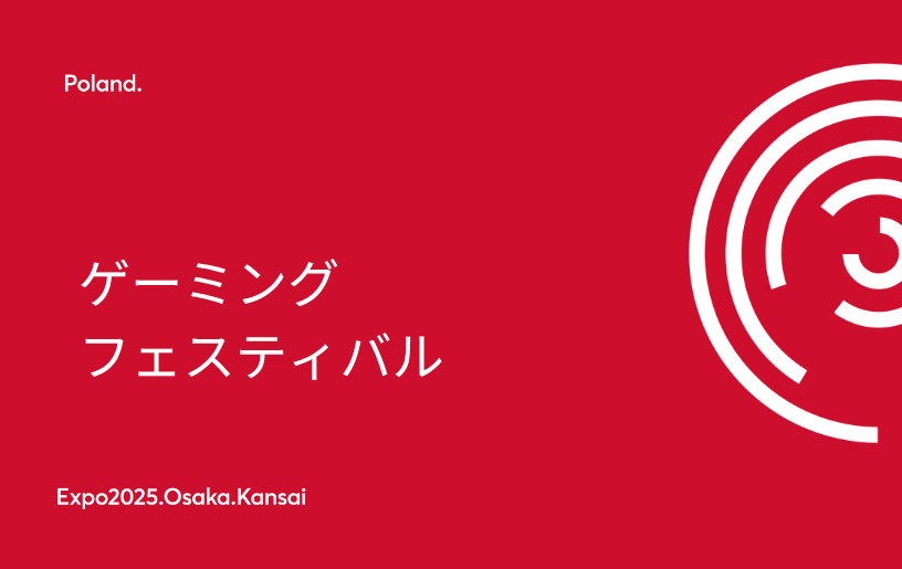 ゲーミングフェスティバル