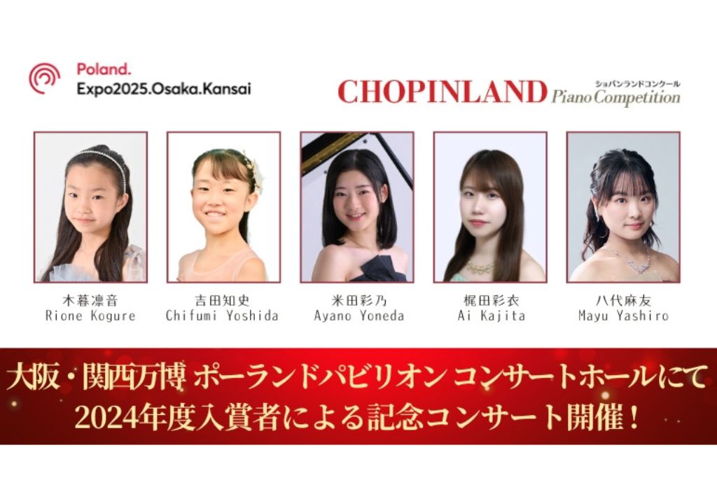 ChopinLand