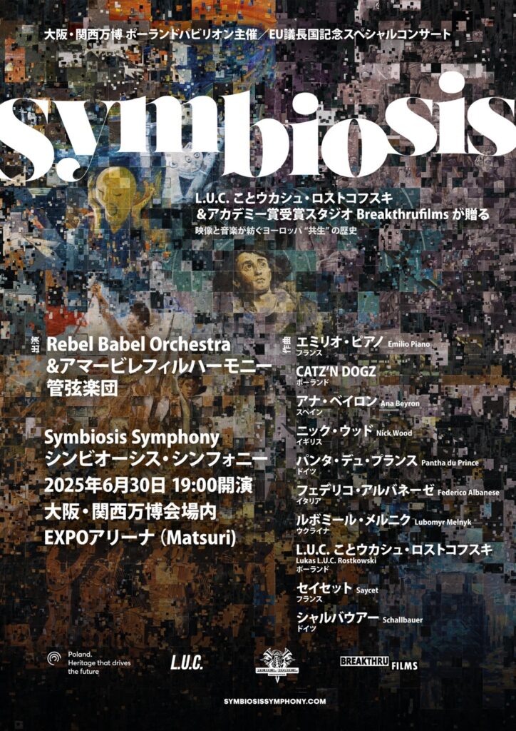 JP symbiosis compressed
