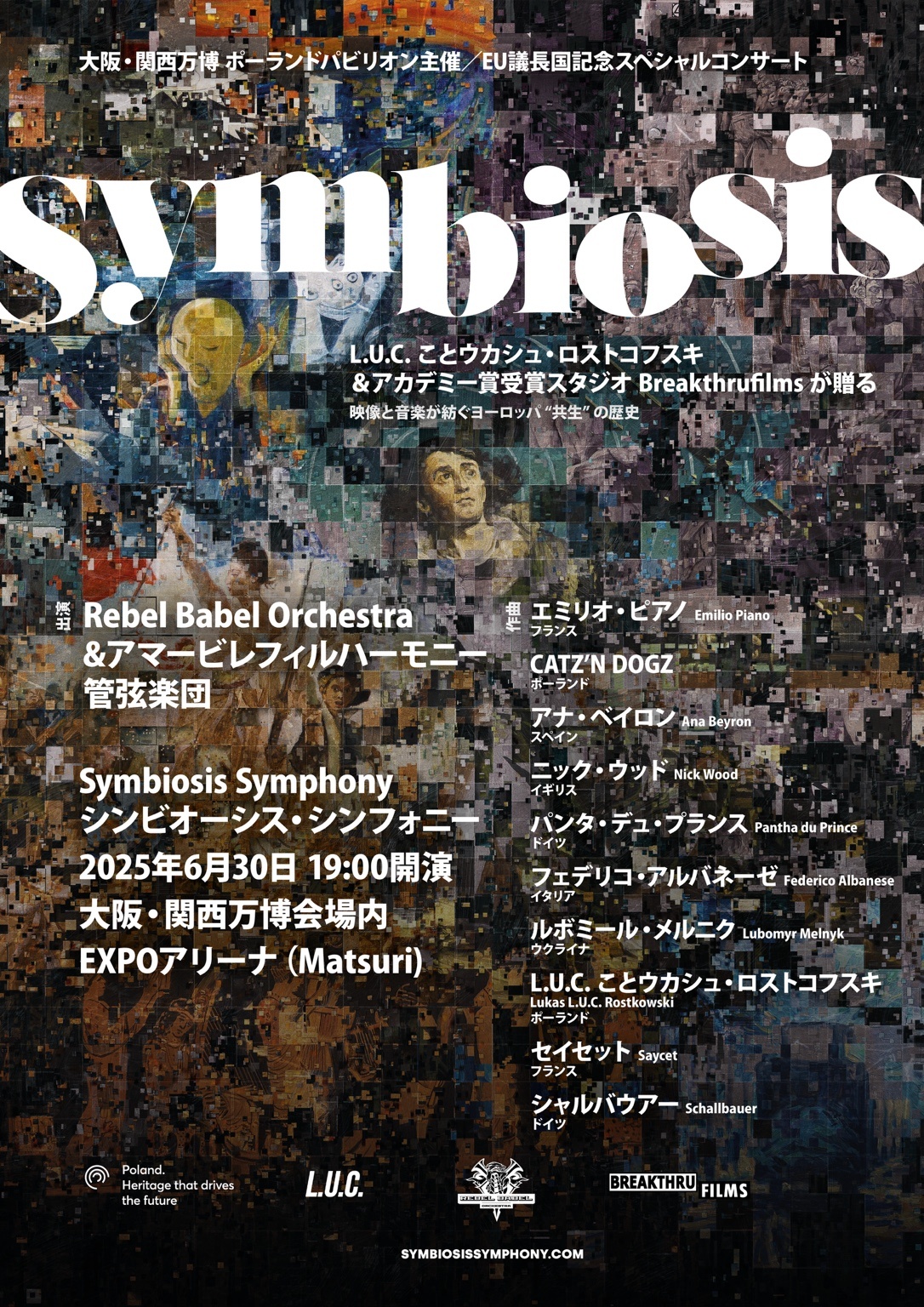 JP symbiosis compressed