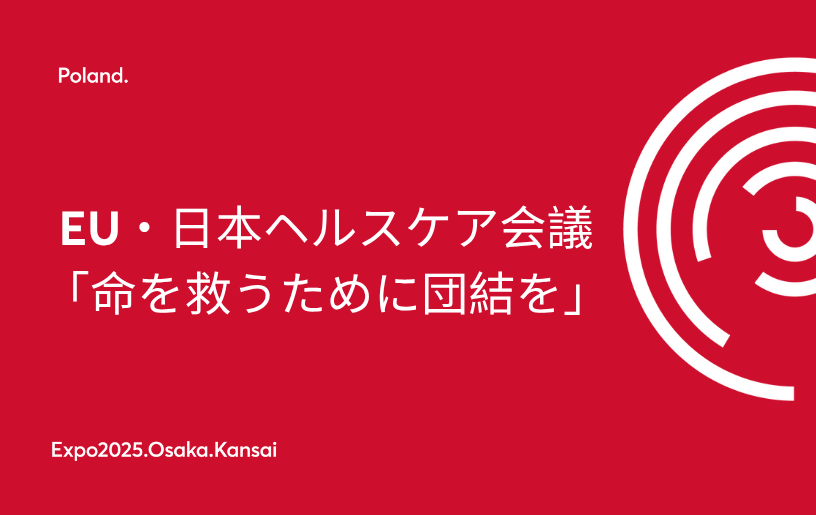 eu japan