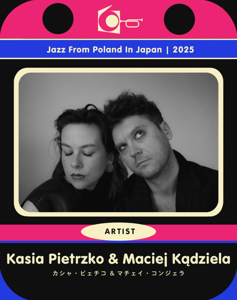 Kasia Pietrzko Kadziela Sub Silentio