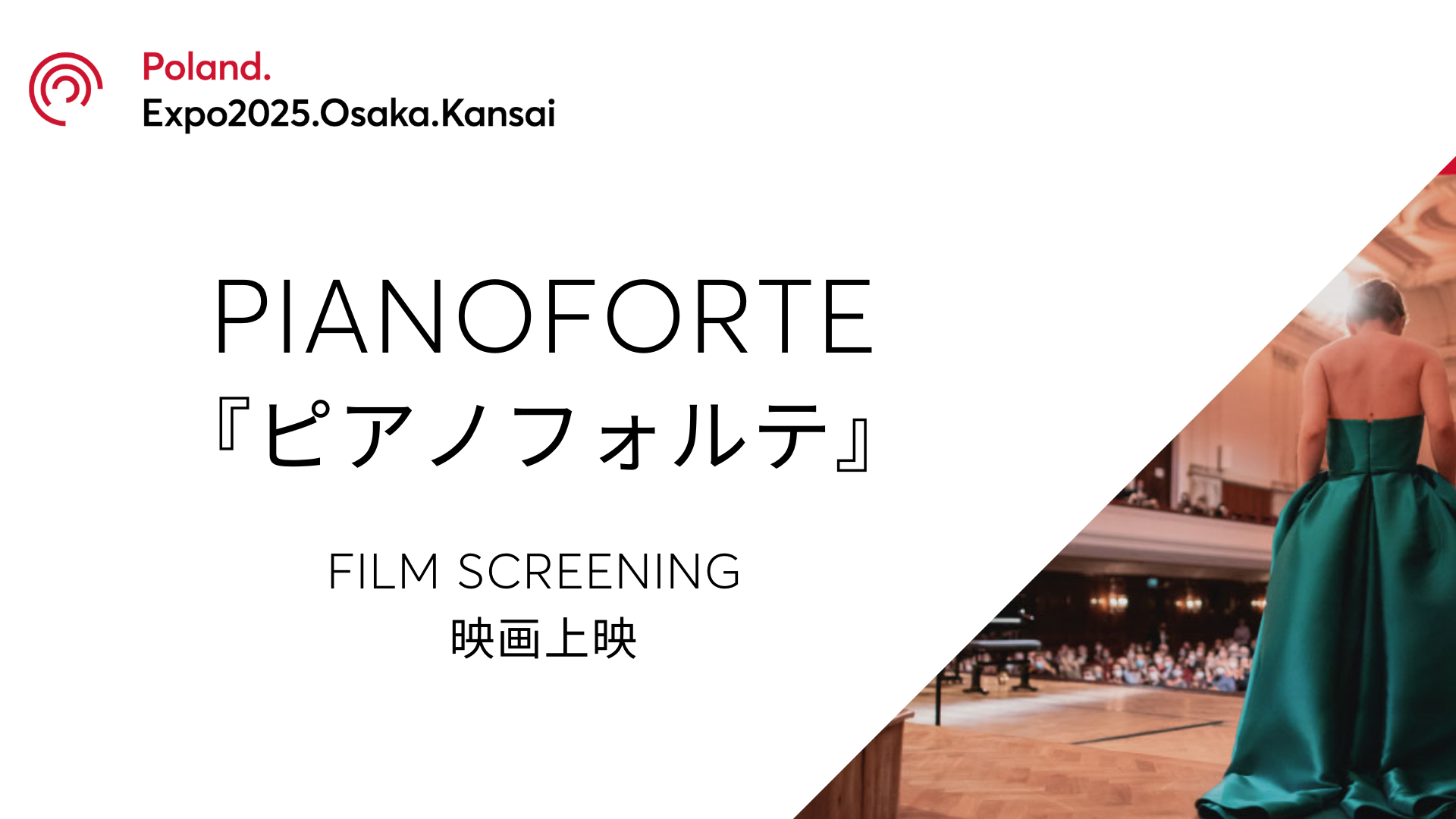 pianoforte